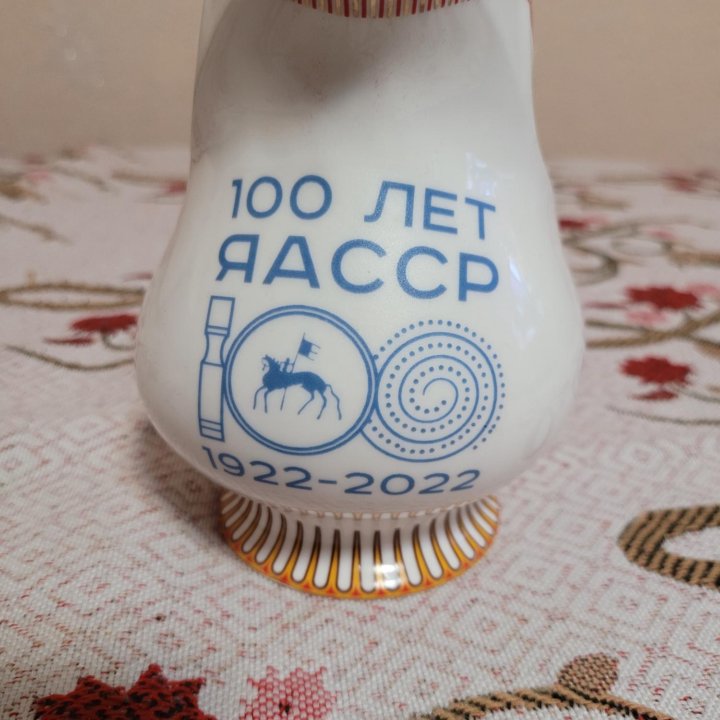 Молочник 100 лет ЯАССР