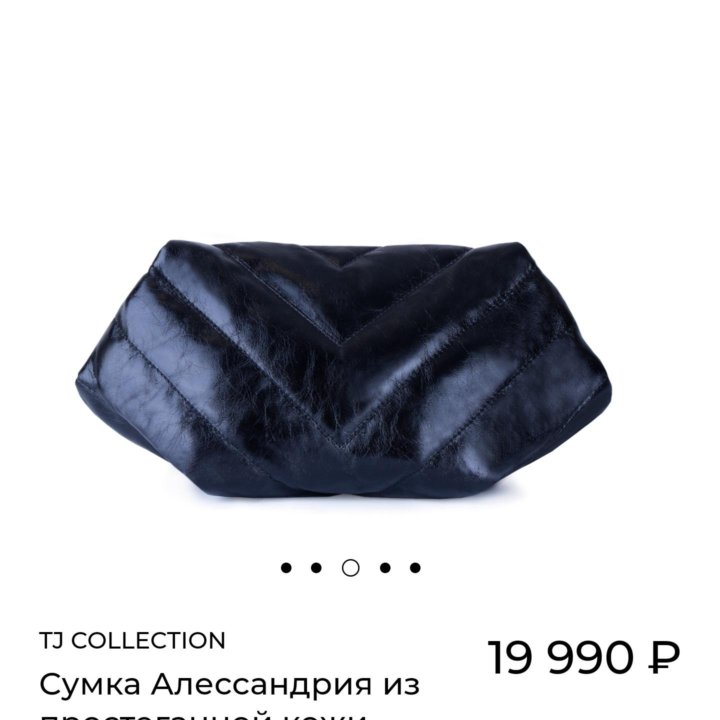 Сумка tg collection