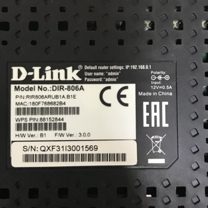 Роутер D-Link DiR-806A