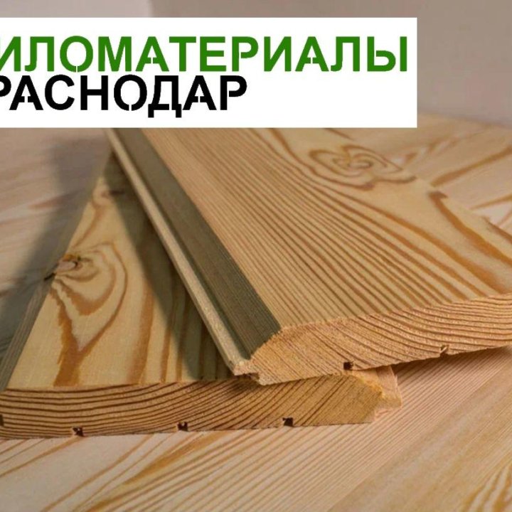 Имитация бруса из лиственницы