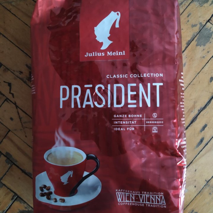 Кофе Julius Meinl Prasident 1000 гр Зерно