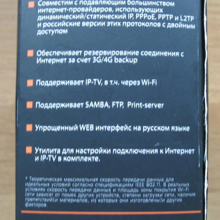 Роутер 3G/4G/LTE Wi-Fi роутер Upvel UR-313N4G.