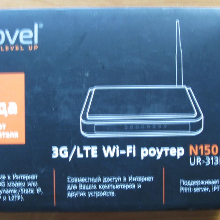 Роутер 3G/4G/LTE Wi-Fi роутер Upvel UR-313N4G.