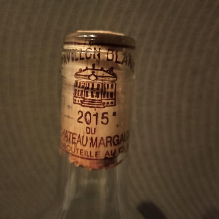 Бутылка от вина Chateau Margaux 2015