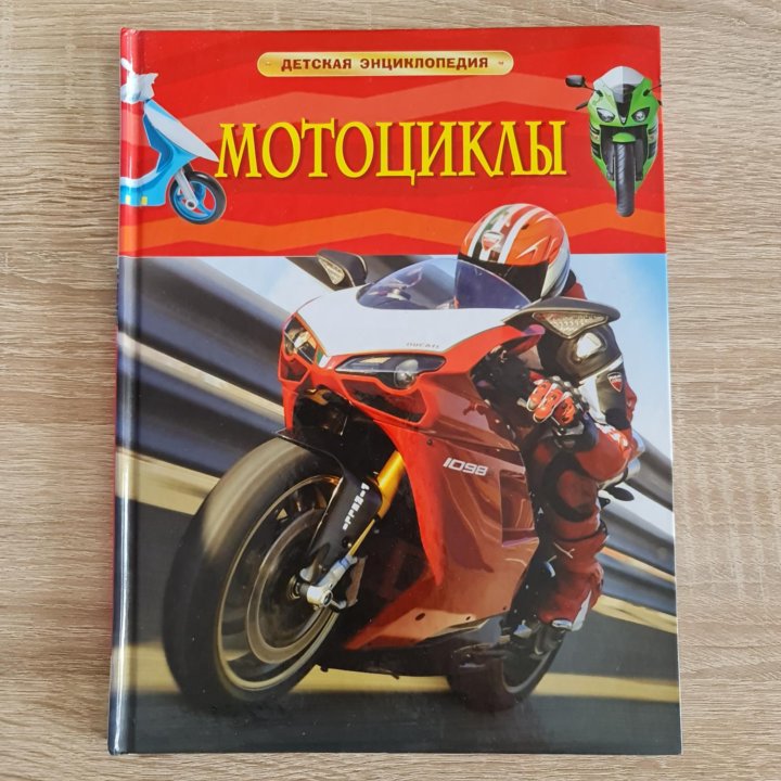 Книги энциклопедии