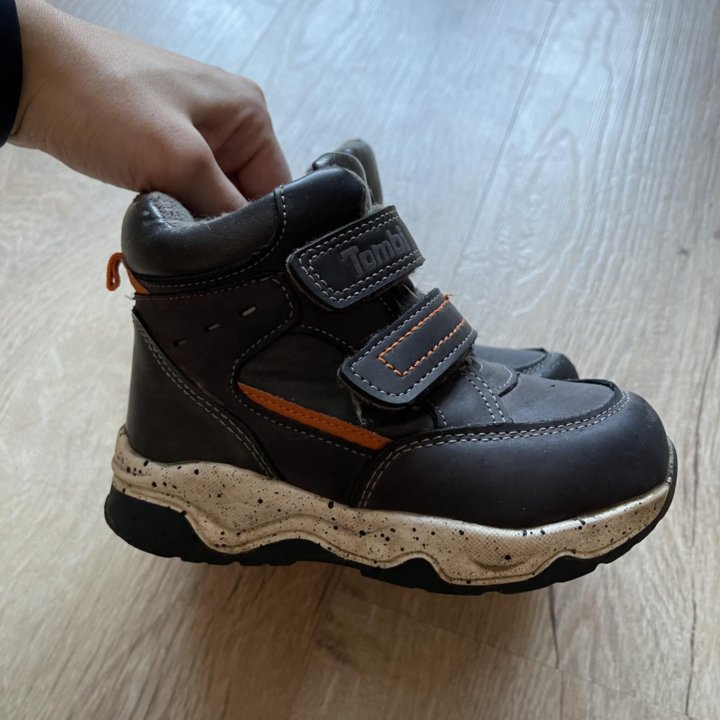 Ботинки теплые 26