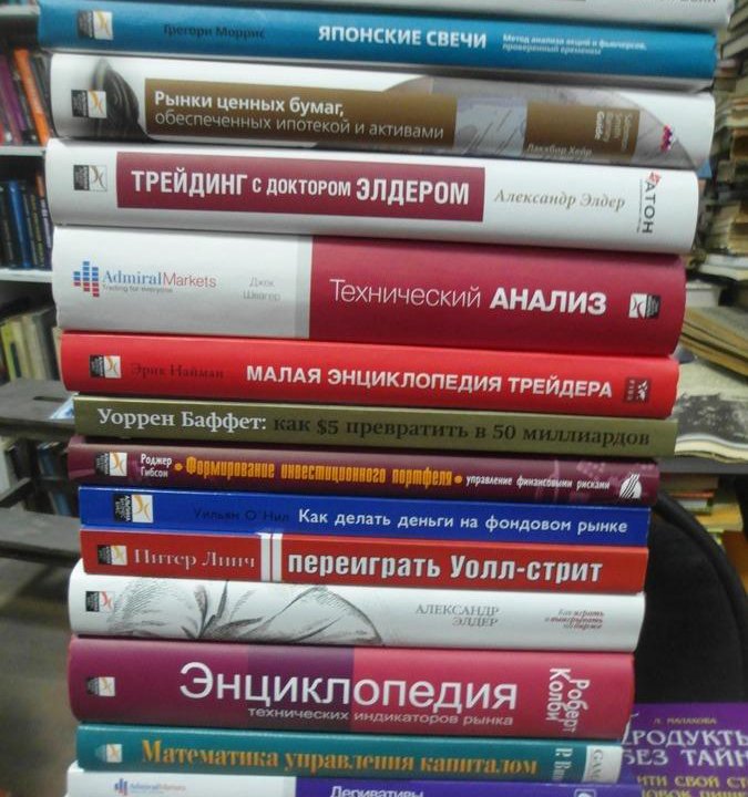 Книги по бизнесу и инвестициям