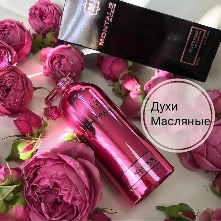 Montale Roses musk концент. (5мл)