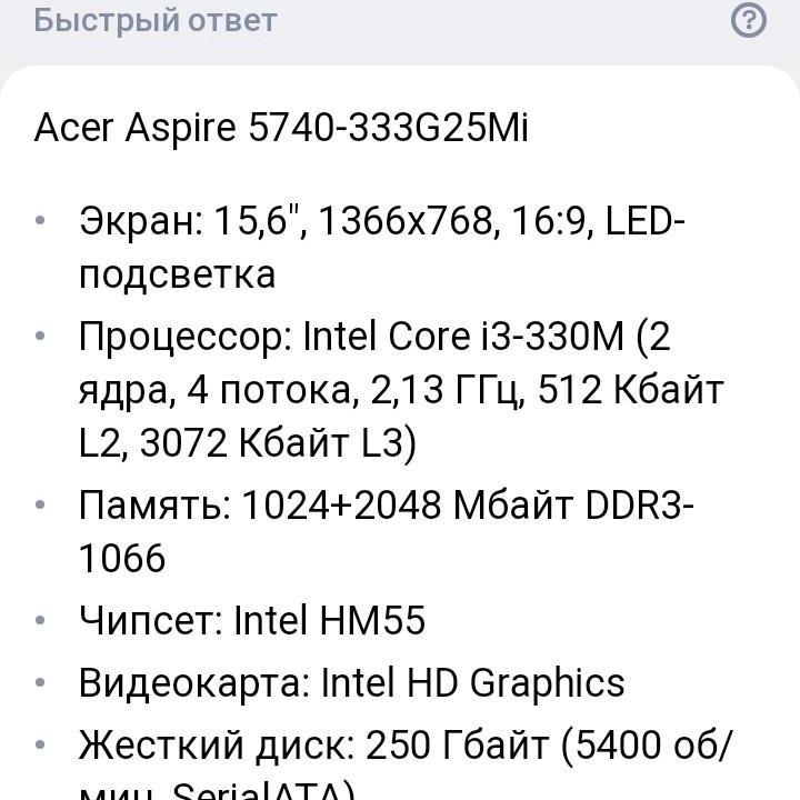 Acer i3