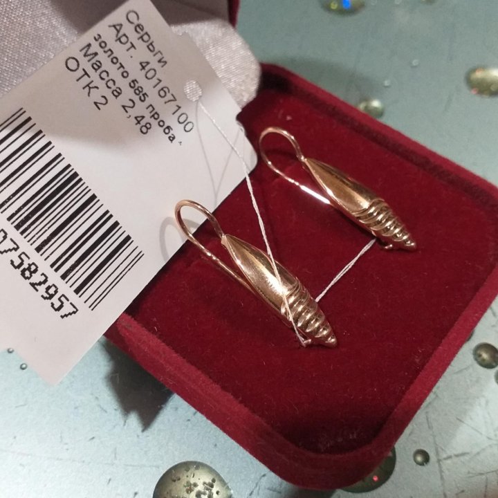 Золотые серьги 2,48гр