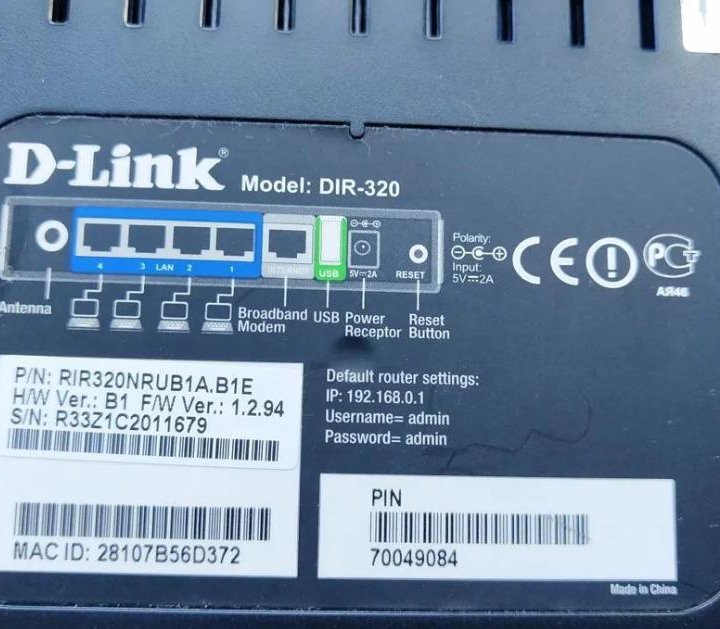 Роутер D-link DIR-320/NRU