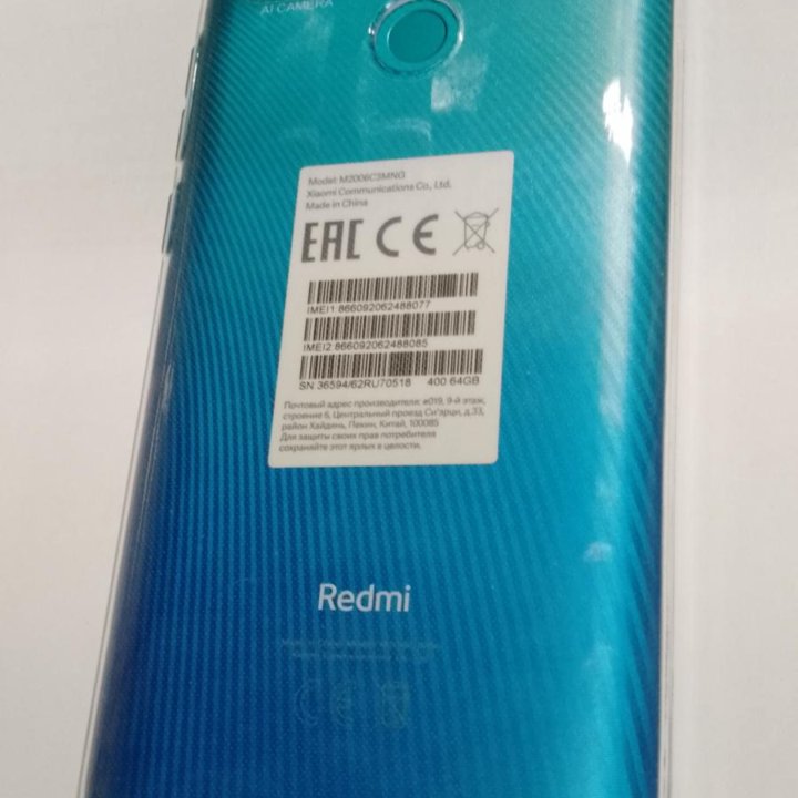 Xiaomi Redmi 9C 3/64 GB (NFC) зелёный.