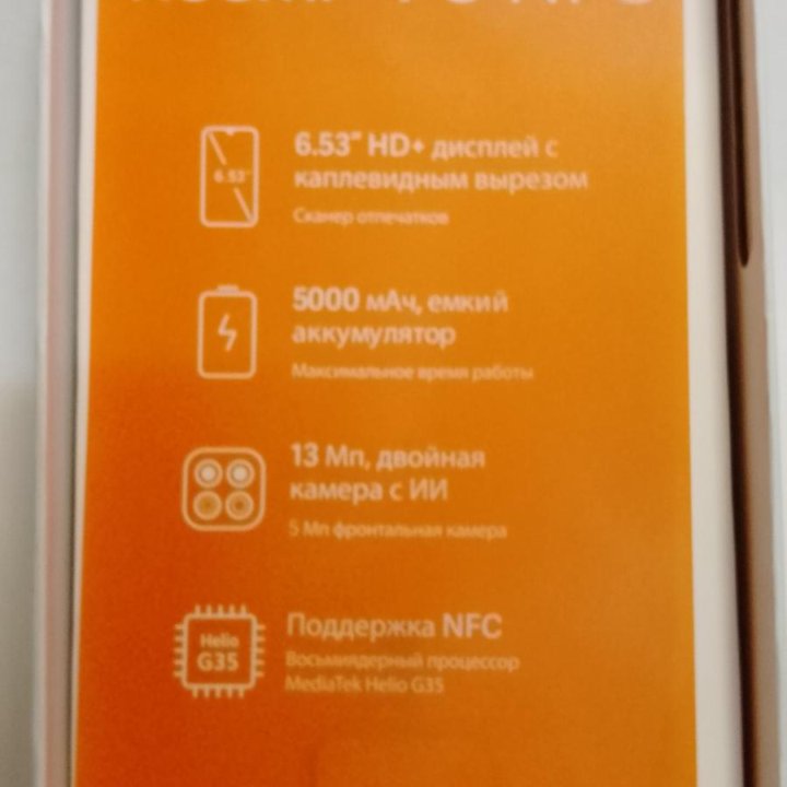 Xiaomi Redmi 9C 3/64 GB (NFC) зелёный.