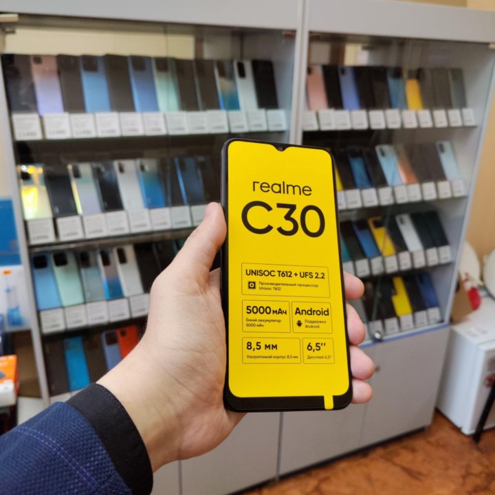 Realme C30