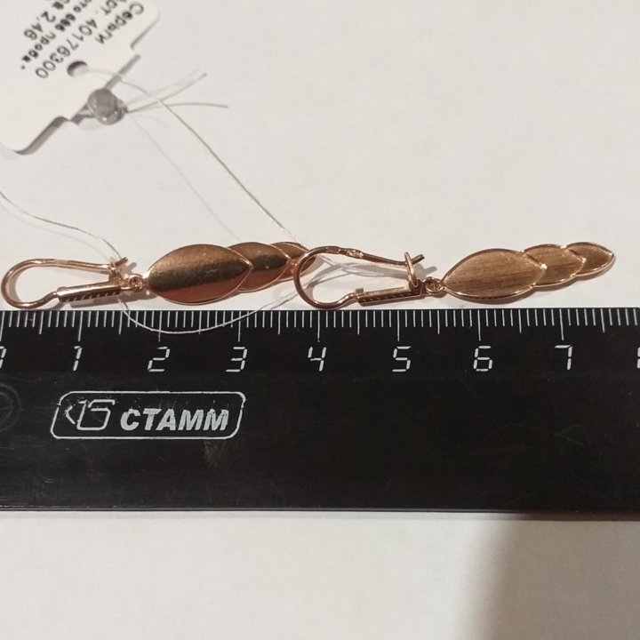 Золотые серьги 2,46гр.