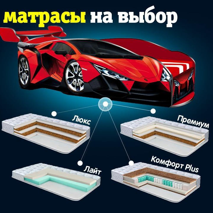 Кровать машина детская кровать для мальчика