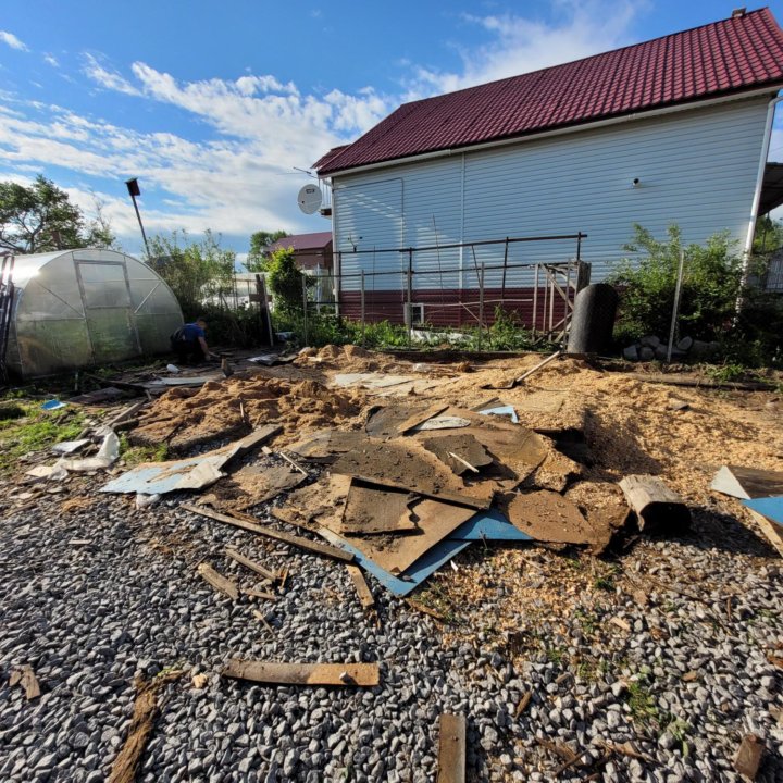 Снос домов. Разбор пристроек. Вывоз мусора