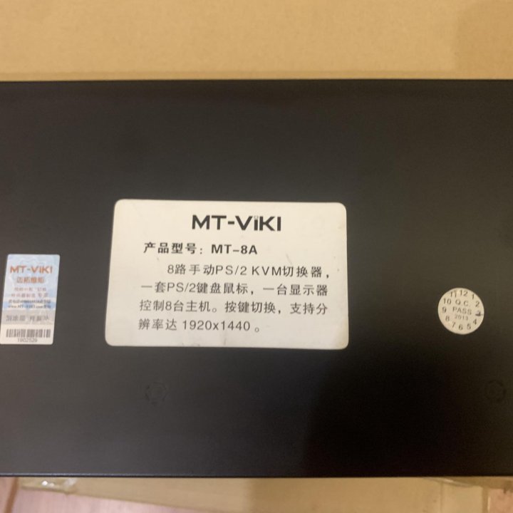 VGA PS2 KVM переключатель 8 в 1 ViKi MT-8A