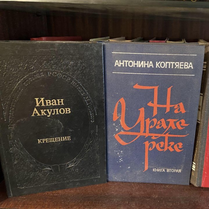 Много книг