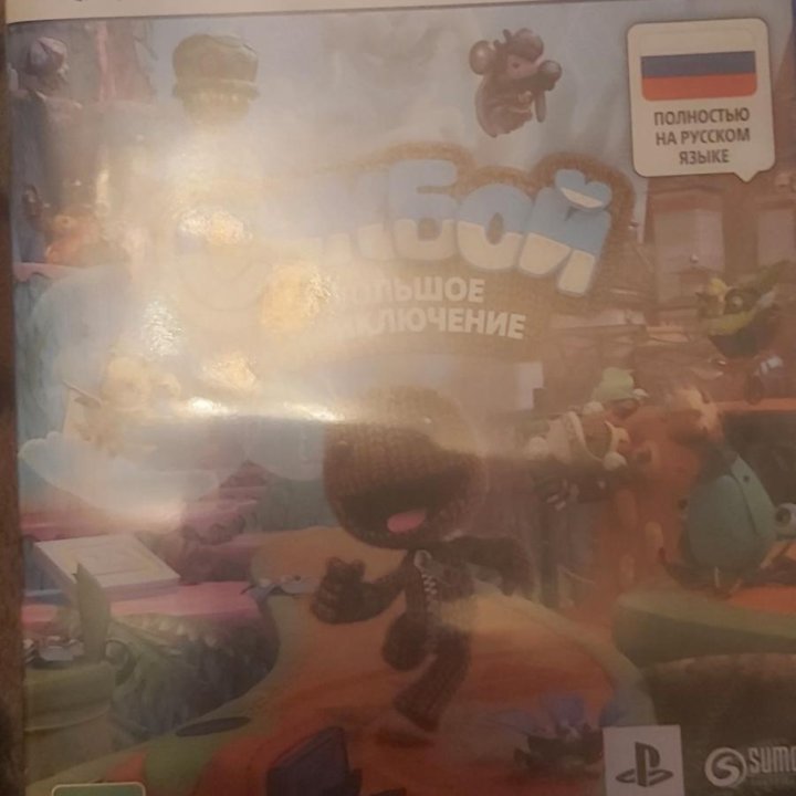 Игры на пс 5