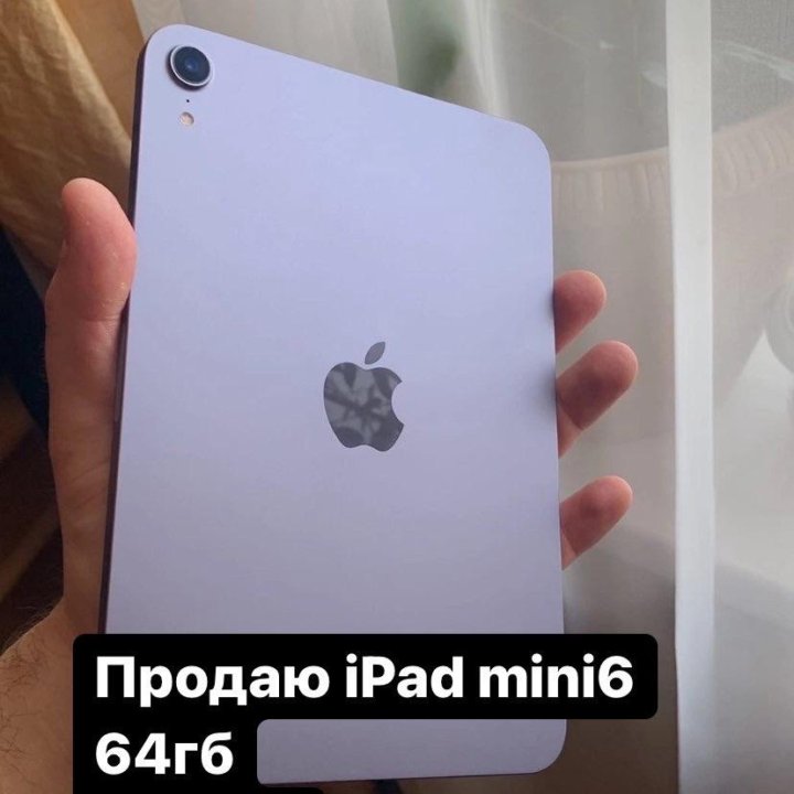 iPad mini6