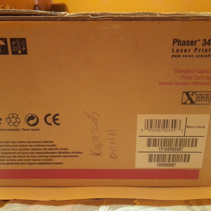 Картридж для принтер 3450.