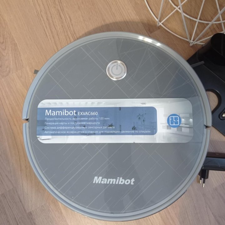 Робот-пылесос Mamibot EXVAC660 серый