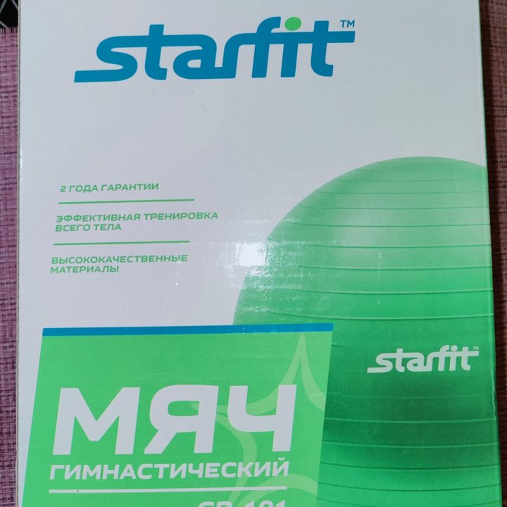 Фитбол 65 см (StarFit Black)