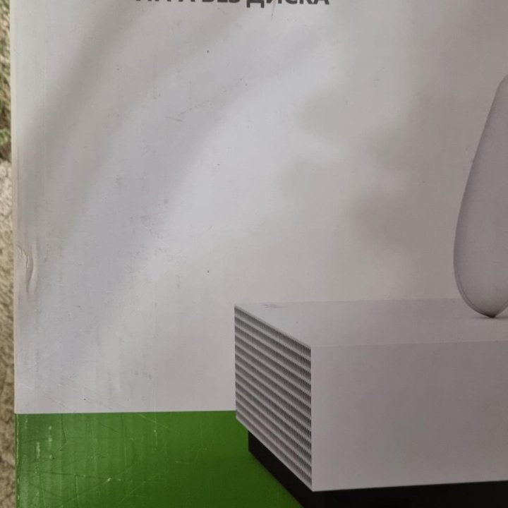 Xbox one s 1tb