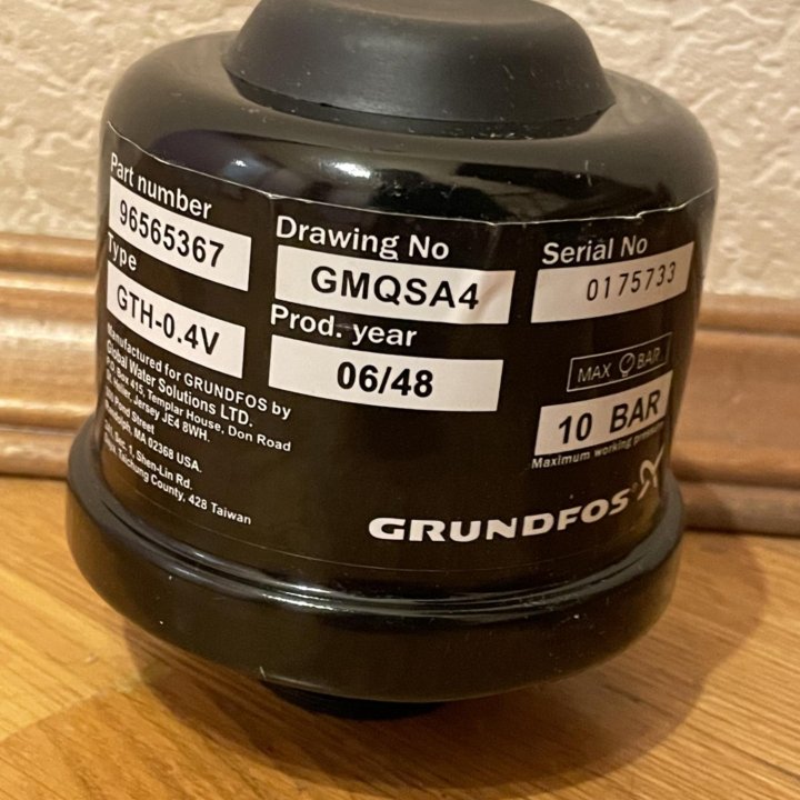 Мембранный бак Grundfos