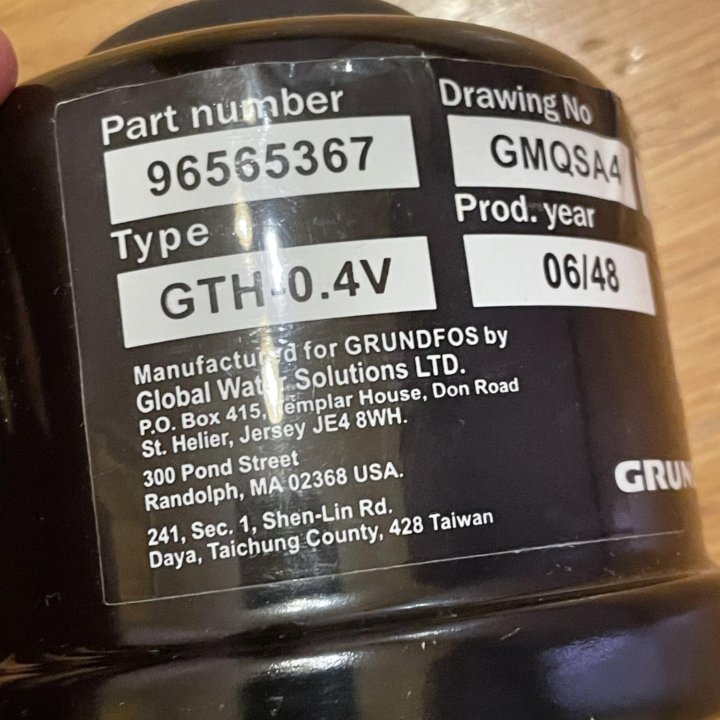 Мембранный бак Grundfos