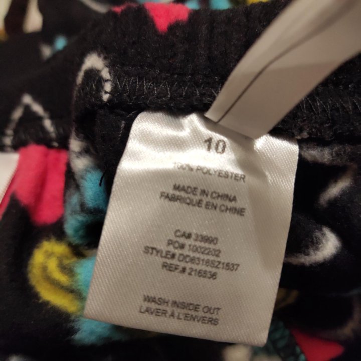 Домашние брюки