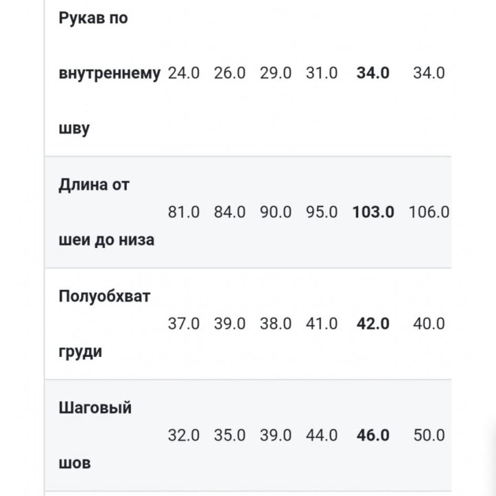 Демисезонный комбинезон Reima для мальчиков 116