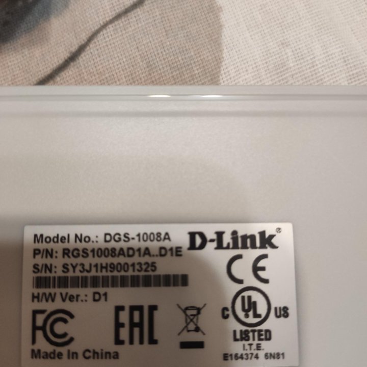 Коммутатор