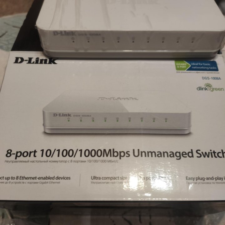 Коммутатор