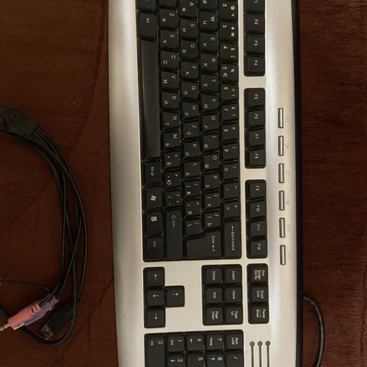 Клавиатура