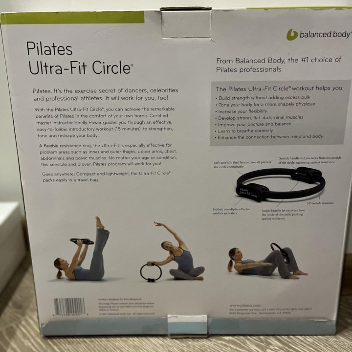 Тренажер Pilates ultra fit Circle