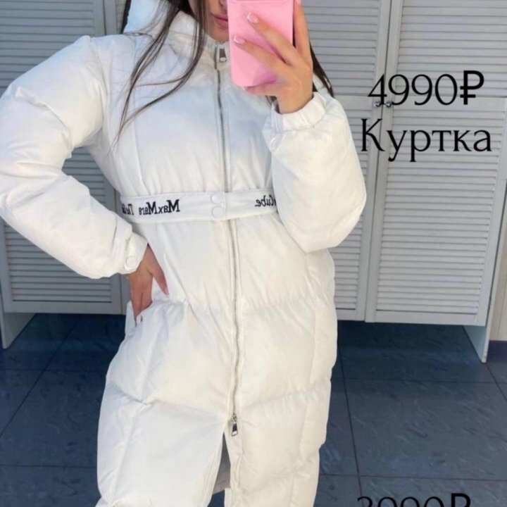 Пуховик стильный Max Mara -40%