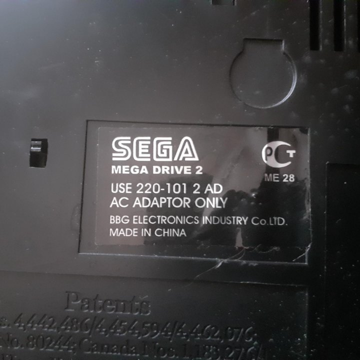 Детская игра SEGA