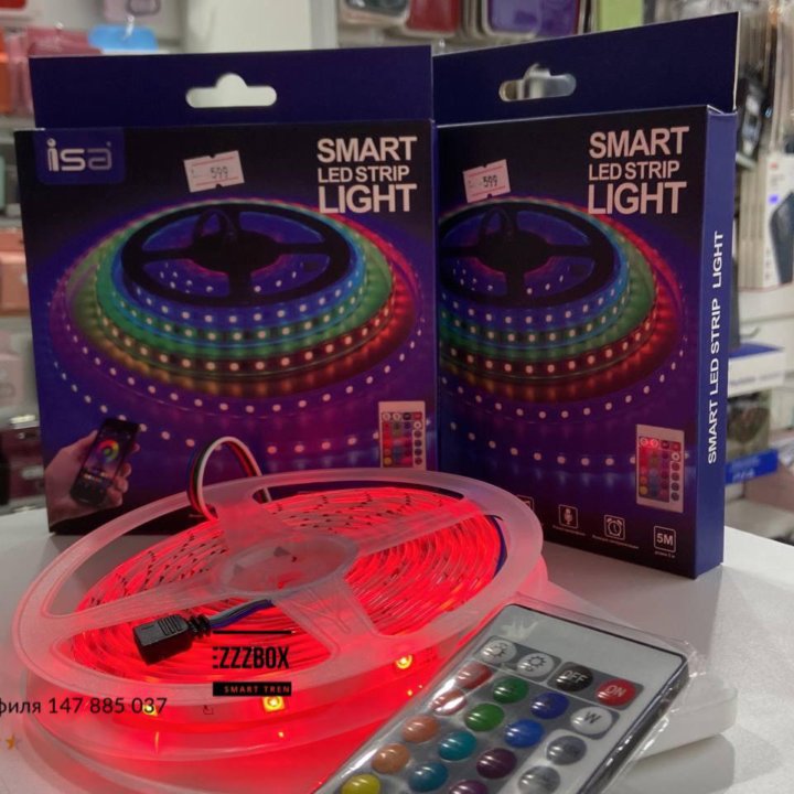 Светодиодная лента Smart LED Strip Light(новая)