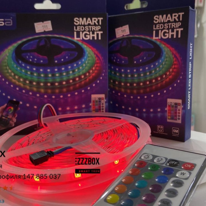 Светодиодная лента Smart LED Strip Light(новая)