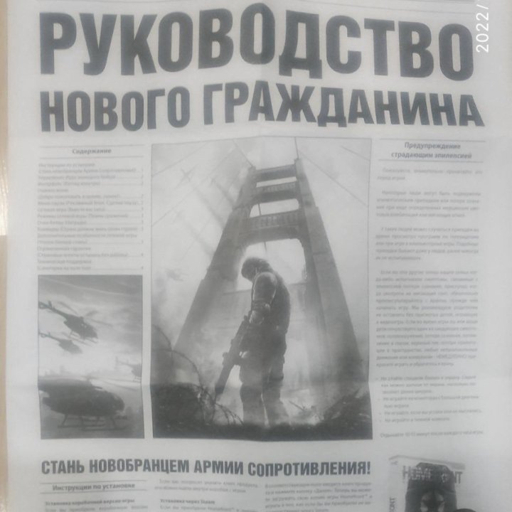 Poster (Плакаты)