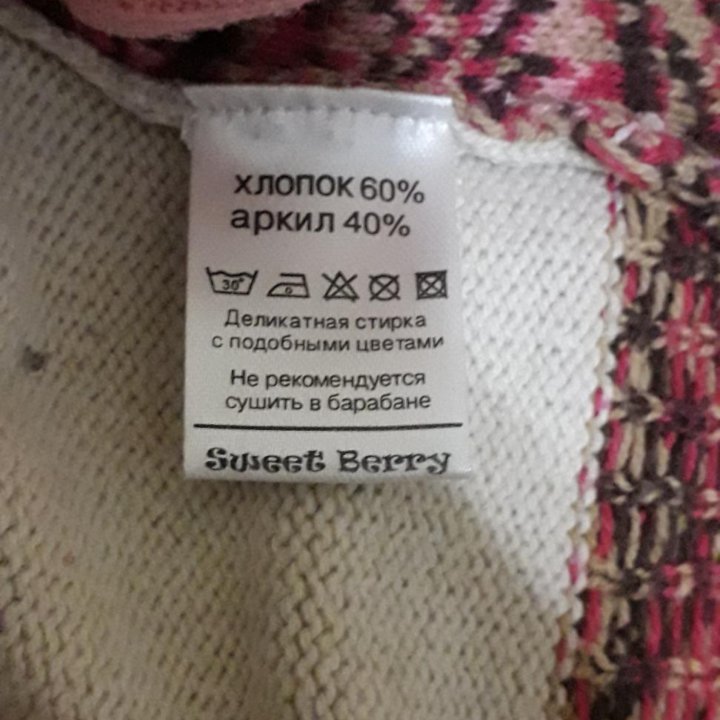 Кардиган для девочки Sweet Berry, р.98-104