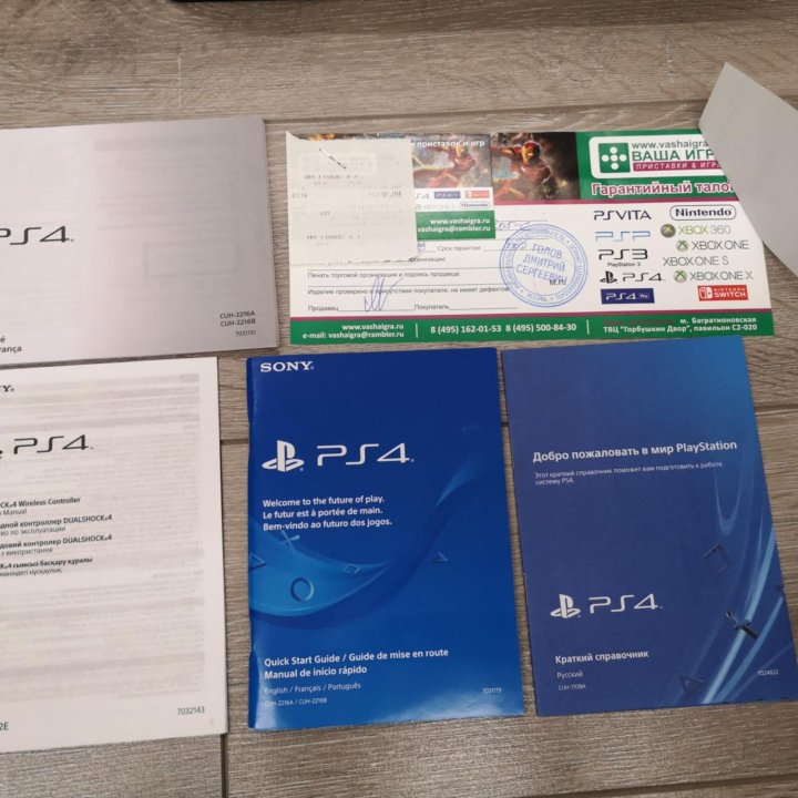 Sony PS4 slim