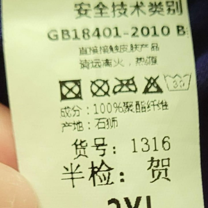 Летние Брюки