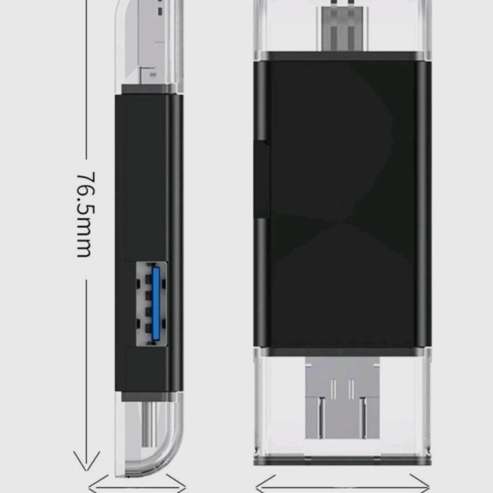 Картридер USB/Type C 7в1 /+17 форматов.