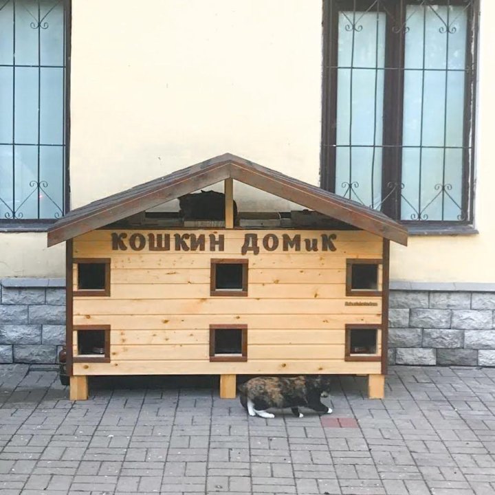 Уличный домик для кошек