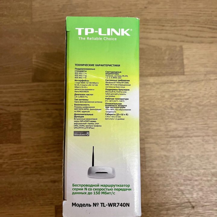 Wi-fi роутер TP-link TL-WR740N