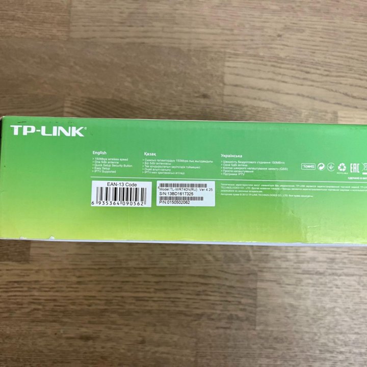 Wi-fi роутер TP-link TL-WR740N