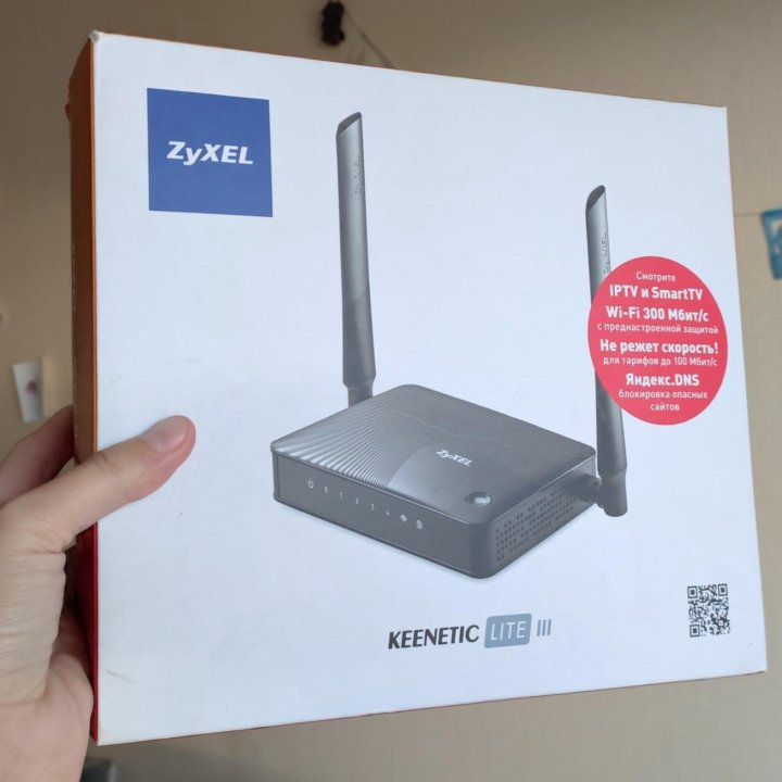 Wi-Fi роутер ZYXEL Keenetic Lite III